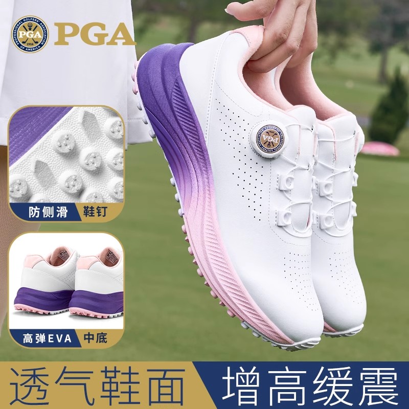 美国PGA 夏季透气高尔夫鞋女款旋钮鞋带防滑女款高尔夫运动女鞋