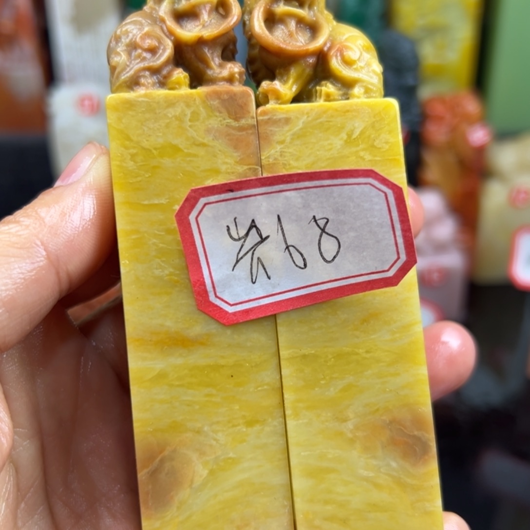 寿山石印石岕**界在一起就是不
