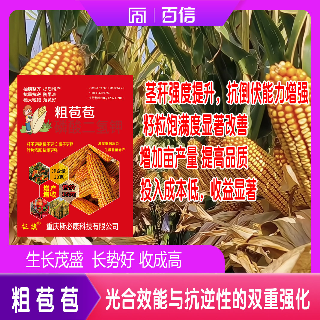 粗包包增产叶面肥蔬菜家用花卉花肥通用肥