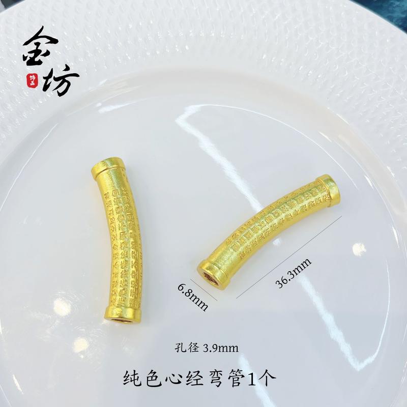 珐琅彩滴油心经弯管红色黑色手绳 铜diy配件
