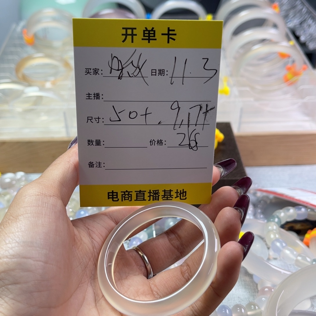 手镯玛瑙/玉髓未镶嵌啾**。