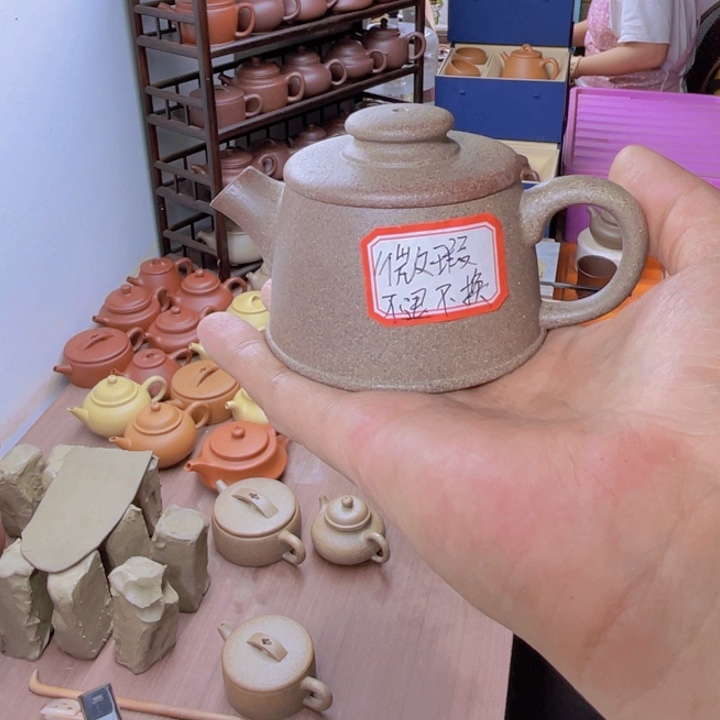 茶壶紫砂z*y微瑕封釉恒古