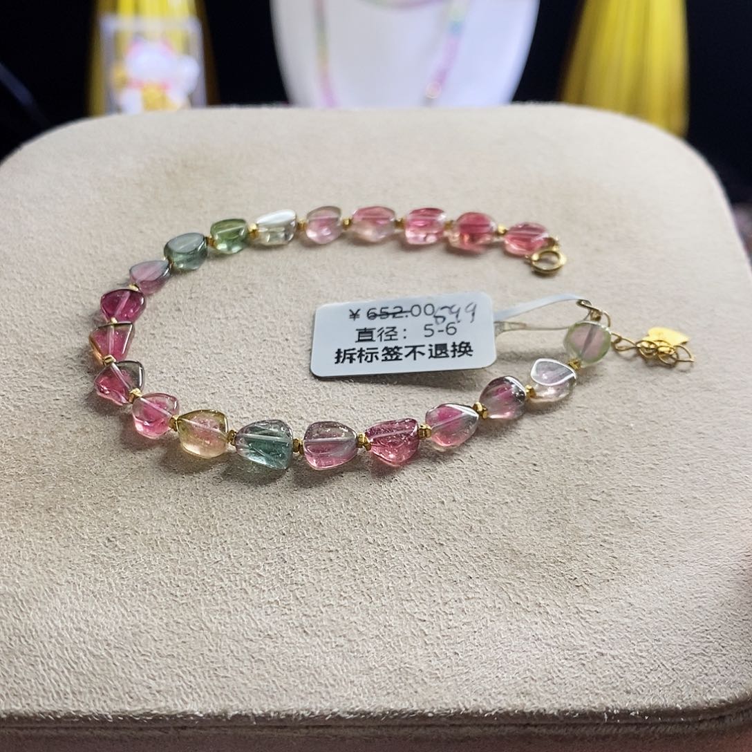 未镶嵌手链碧玺M****u糖心瓜