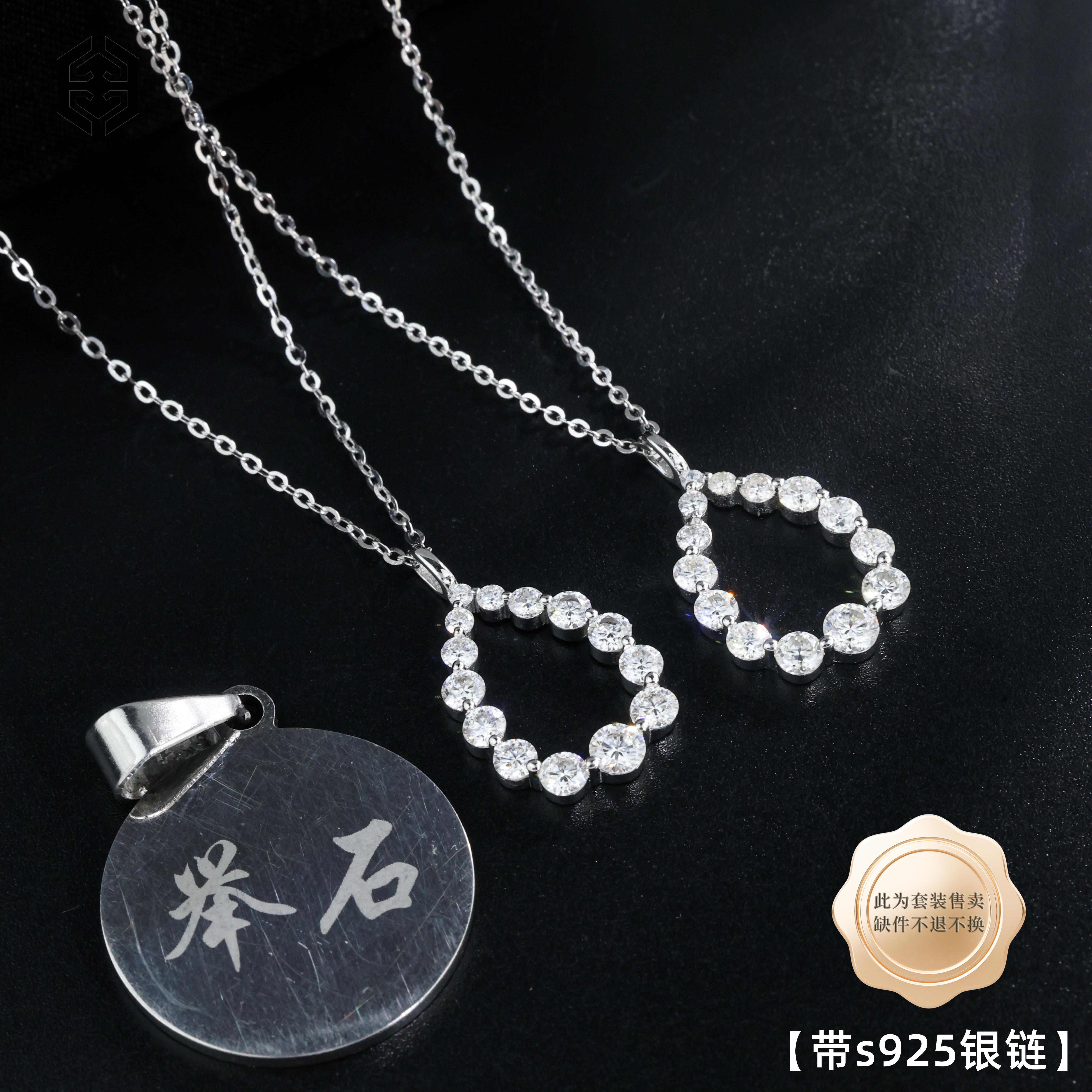 925银莫桑石银制品 TH1228-9819-031莫桑钻吊坠（多样性发/一件）F