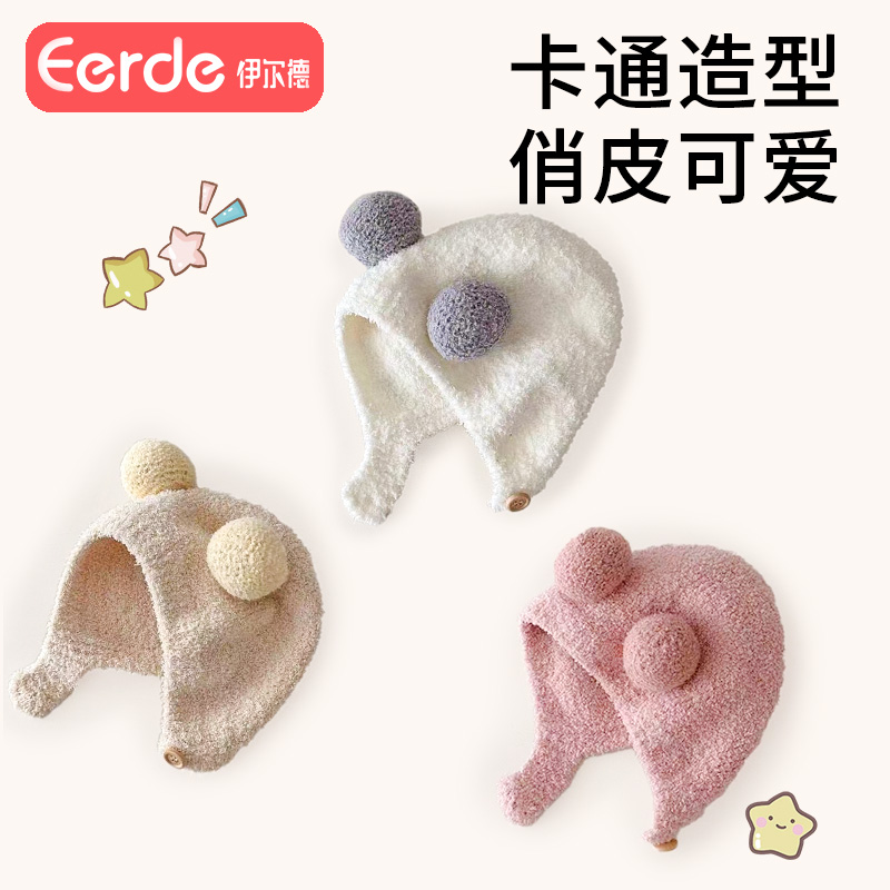 婴儿帽子冬季小月龄护耳帽男女宝宝毛绒保暖胎帽双球包头帽秋冬天