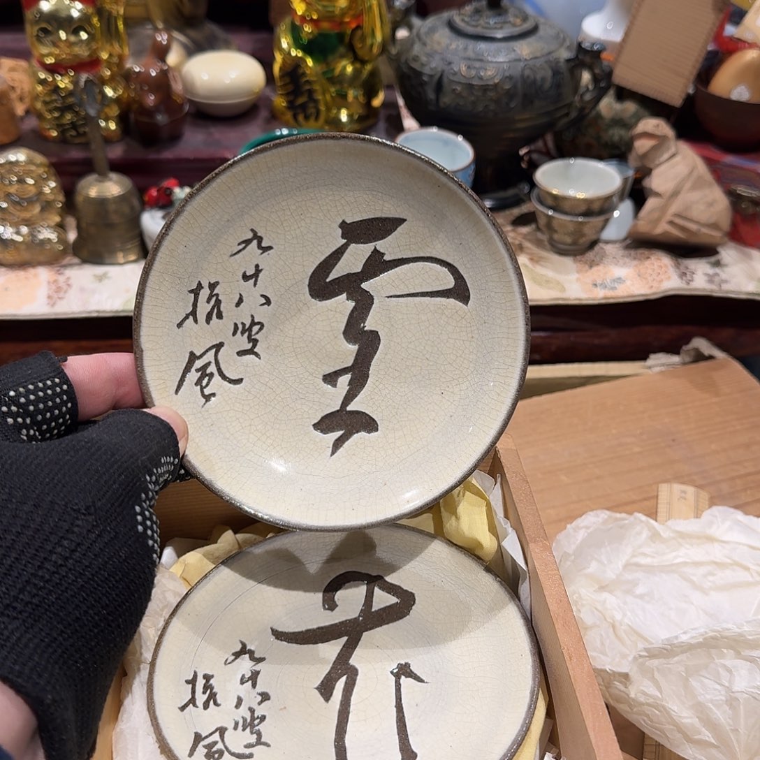 瓷器瓷器瓷器瓷器