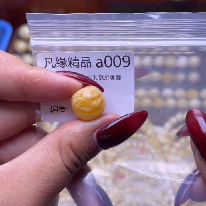 琥珀未镶嵌裸石琥珀