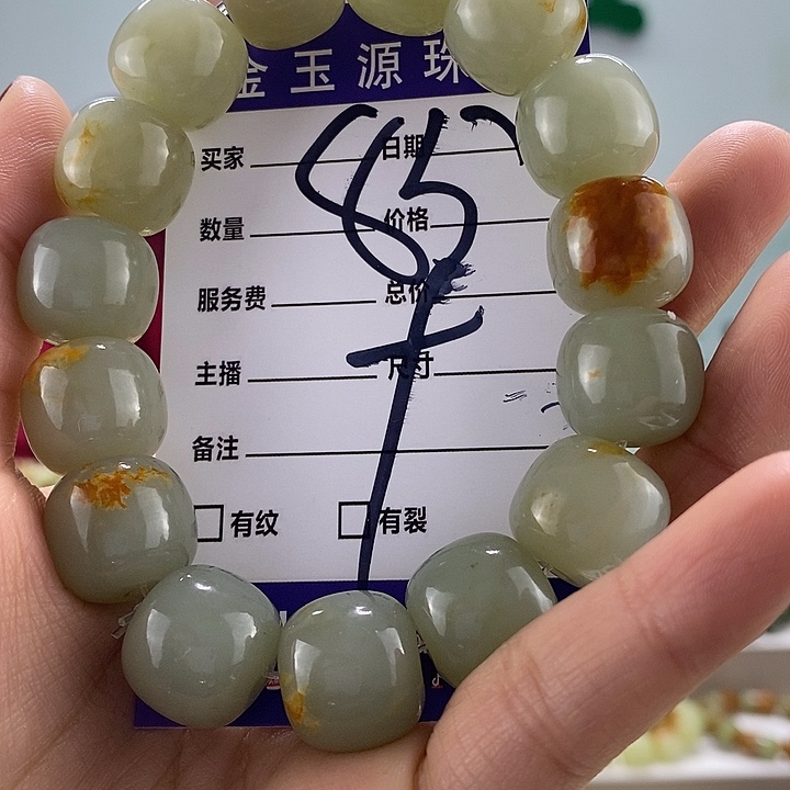 透闪石质玉手链未镶嵌