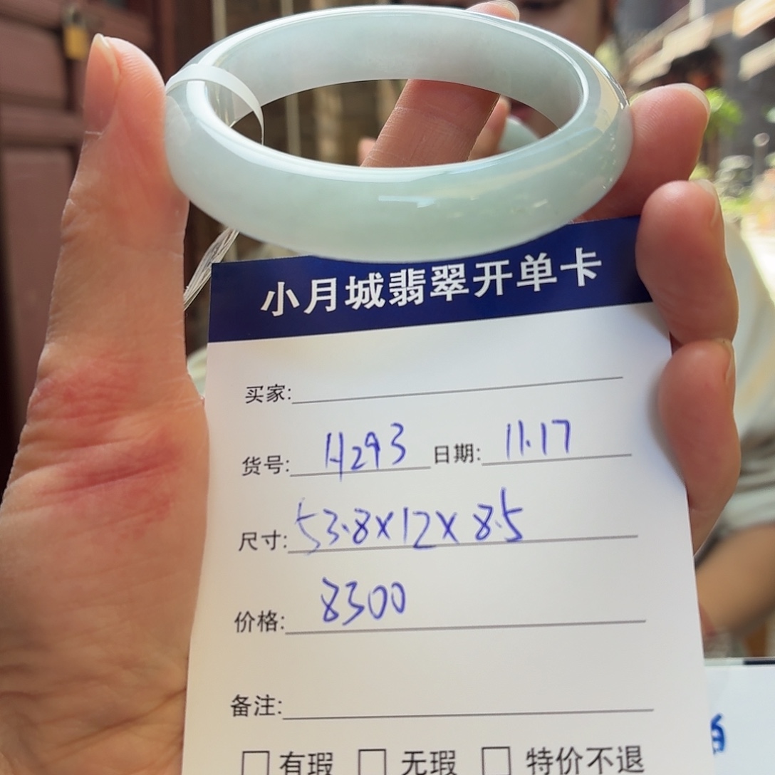 翡翠未镶嵌手镯天然翡翠手镯