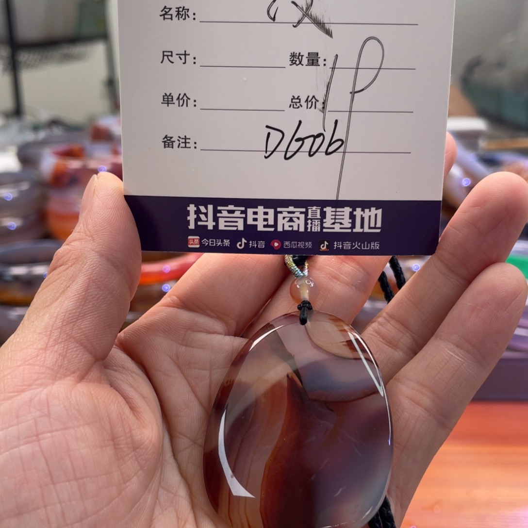 路***火玛瑙/玉髓未镶嵌手镯