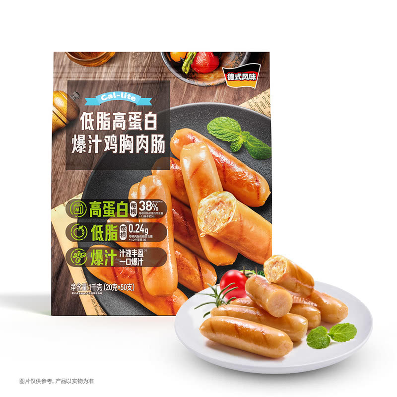 「会员超市」Cal-lite低脂高蛋白爆汁鸡肉肠（尝鲜装/整包装解馋零食