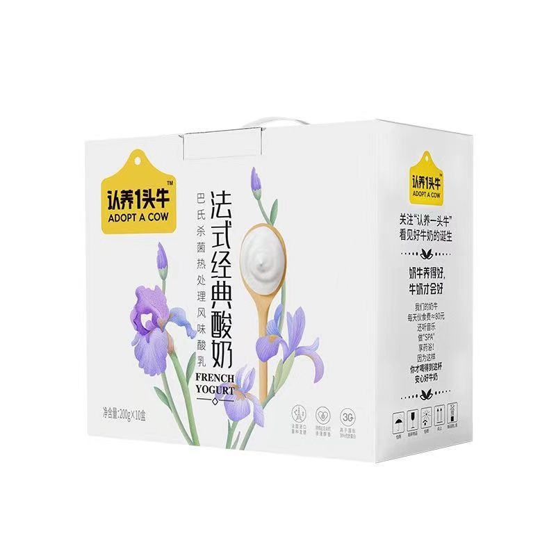 11月认养一头牛法式经典原味酸奶整提 200ml*10盒