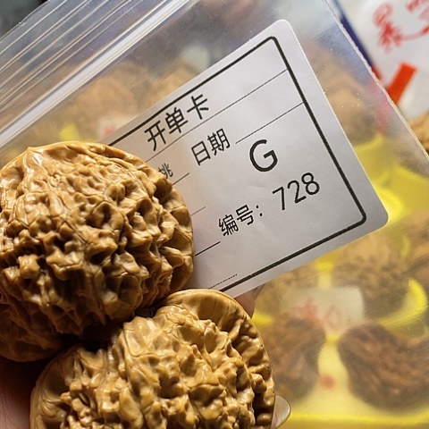 核桃把件海*自产自销、