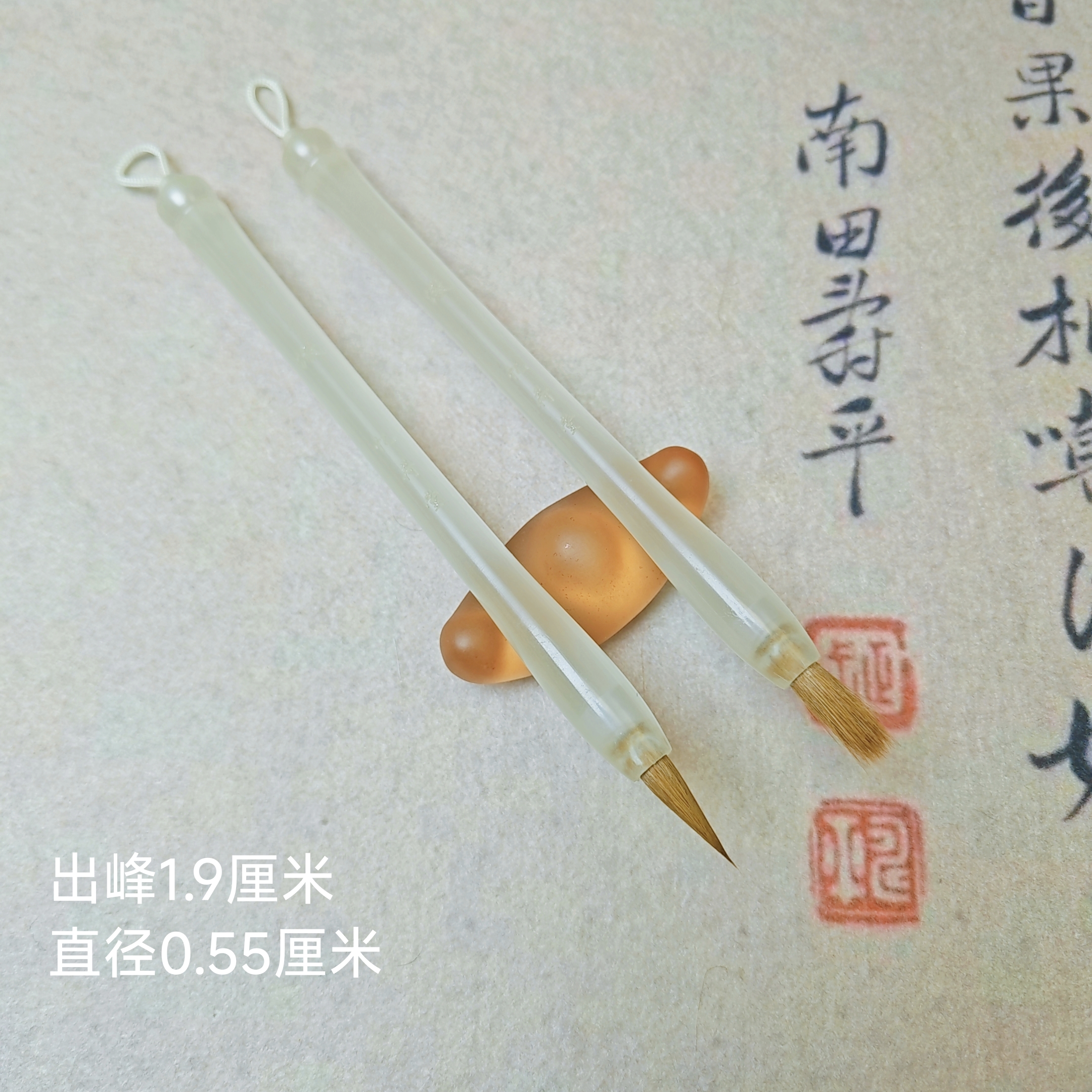 忆荷堂 澈 纯辽尾小行书抄经小楷毛笔柔弹丝滑纯动物毛创作毛笔