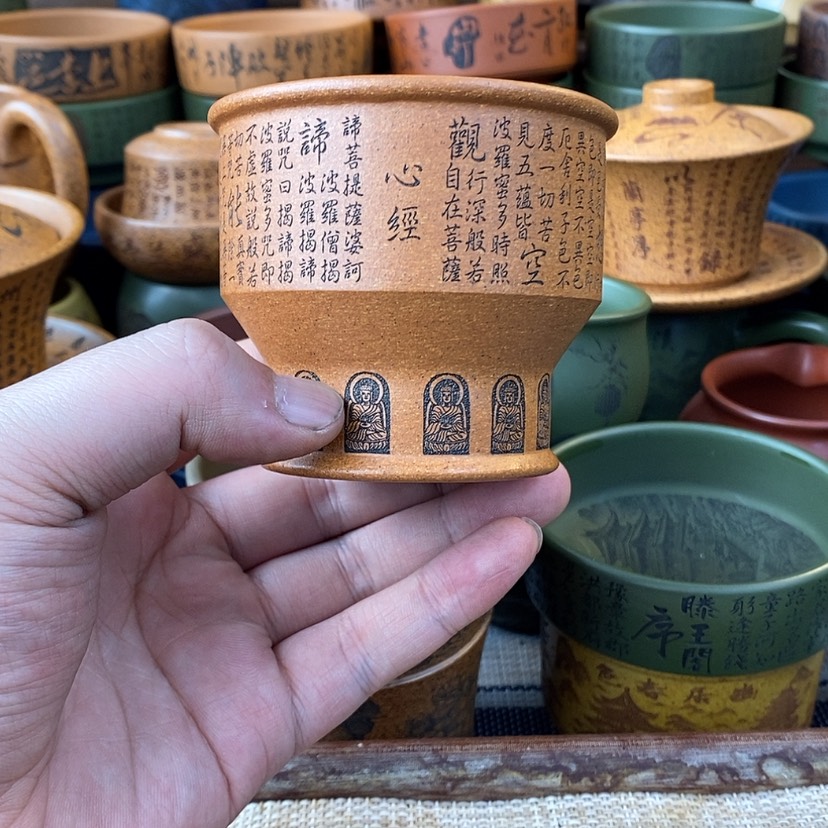 【闪购商品】紫砂杯子宜兴全手工紫砂杯