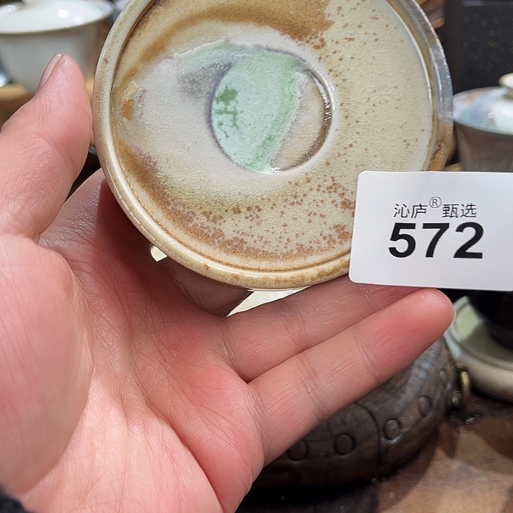 沁庐柴窑古法柴烧全手工茶具