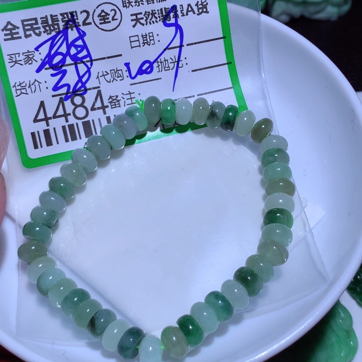 翡翠颈饰未镶嵌甜****思