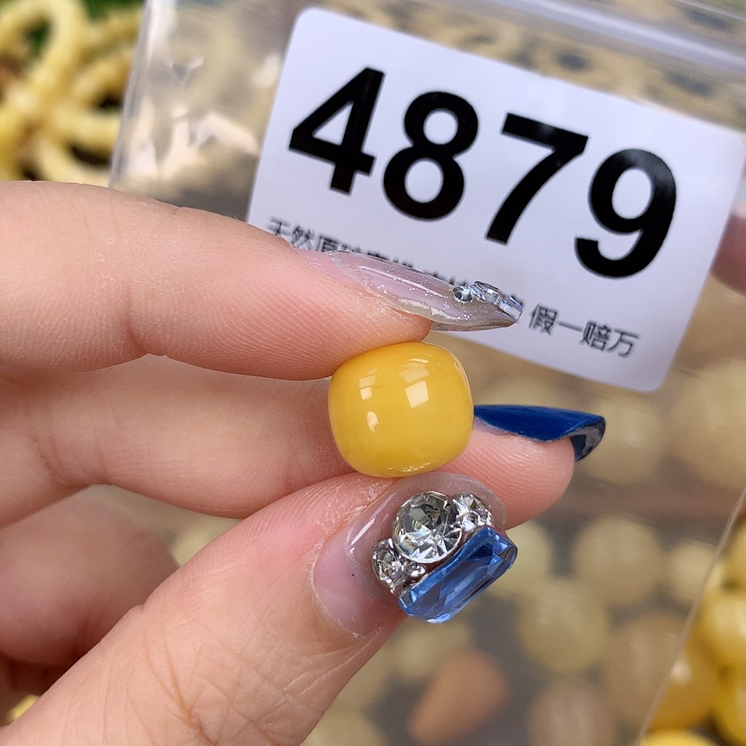 蜜蜡未镶嵌珠宝奇石12.5