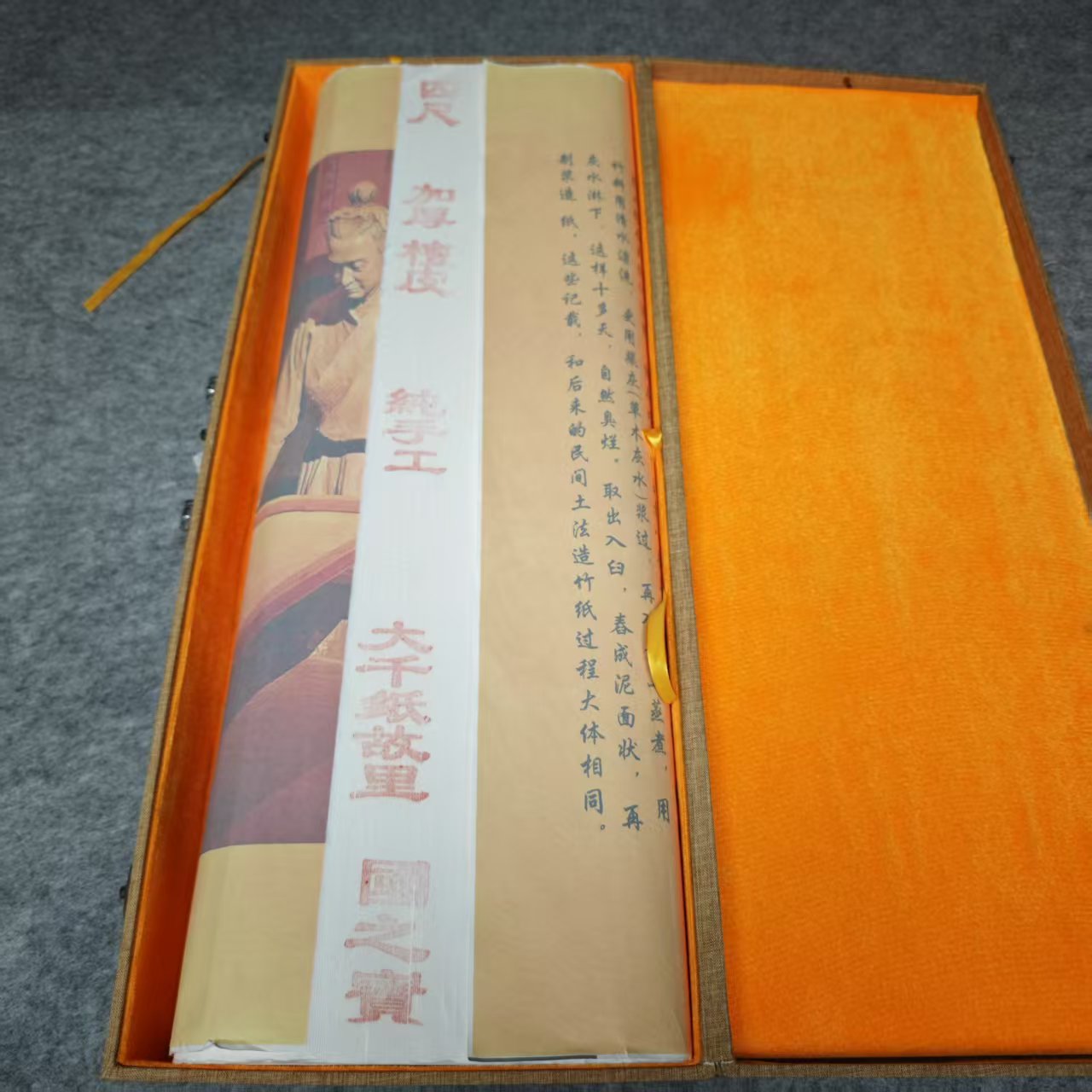 展馆回笼檀皮纸书法国画专用