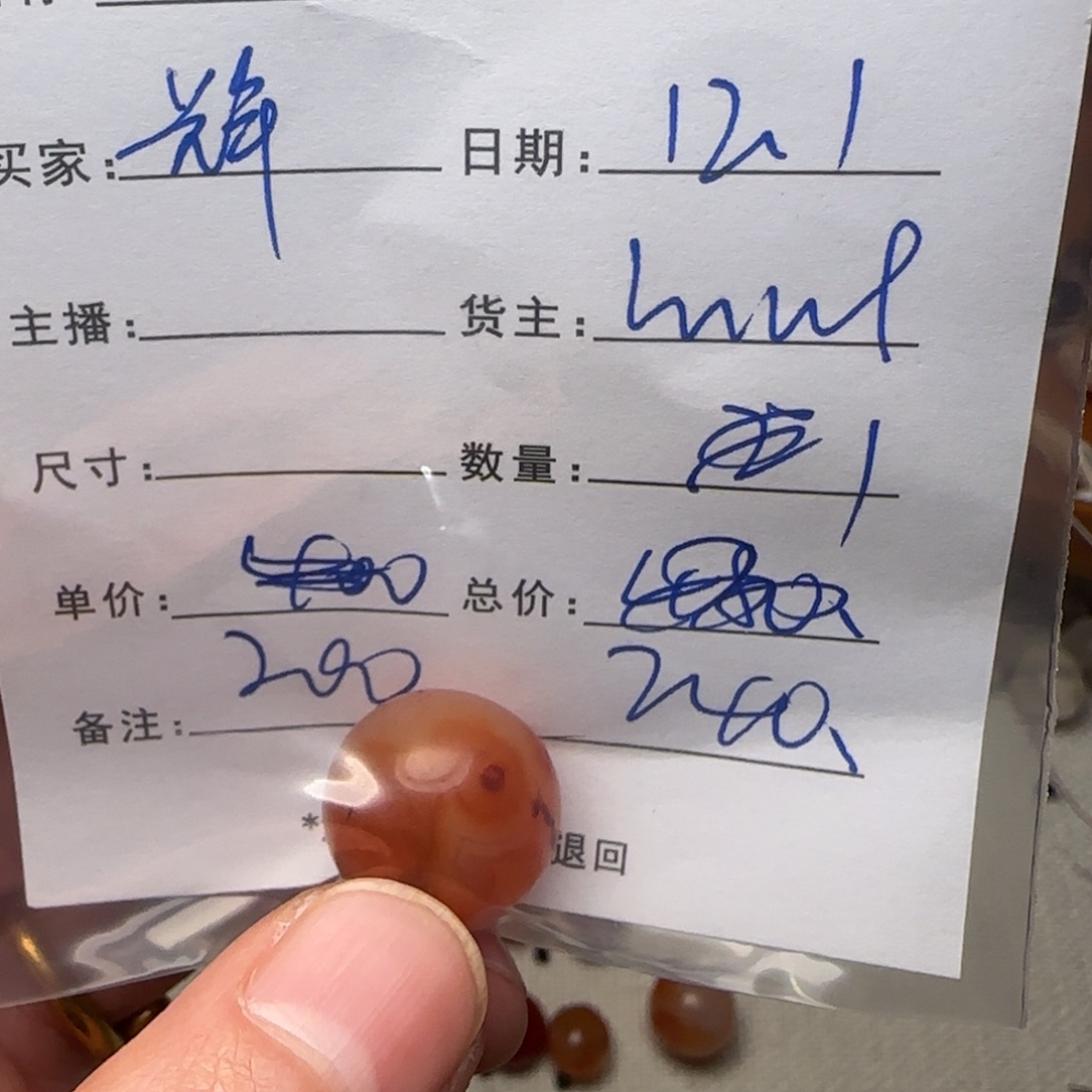 嘉***堂树脂制品锦诚古珠小肥肉西亚工艺品