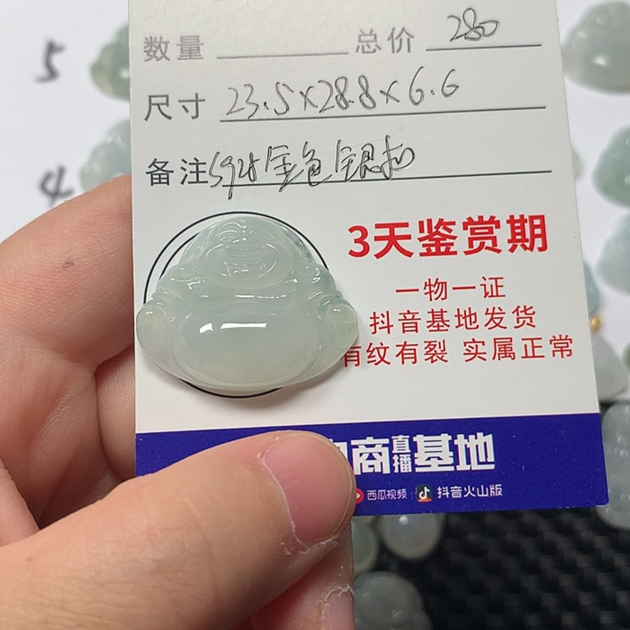 【闪购商品】翡翠颈饰未镶嵌?佛公