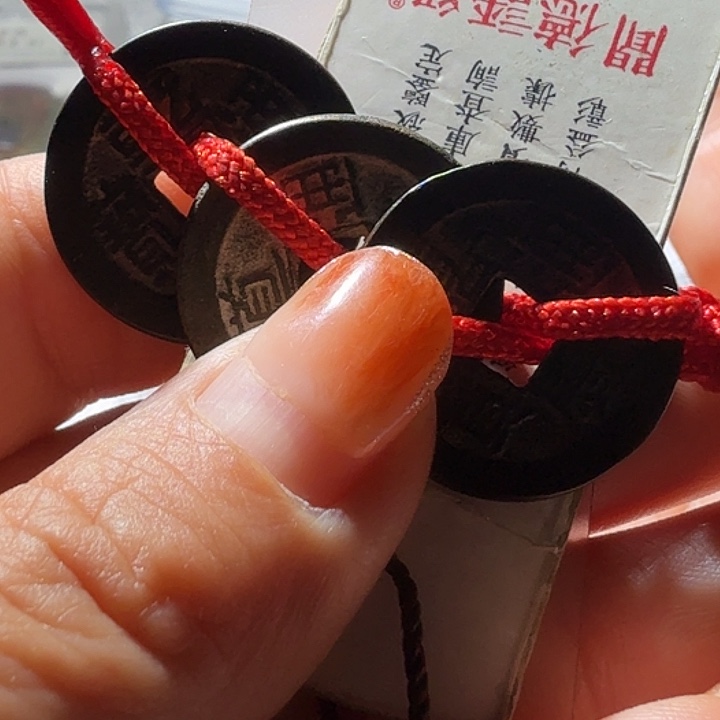 上***এ铜乾隆道光嘉庆一套