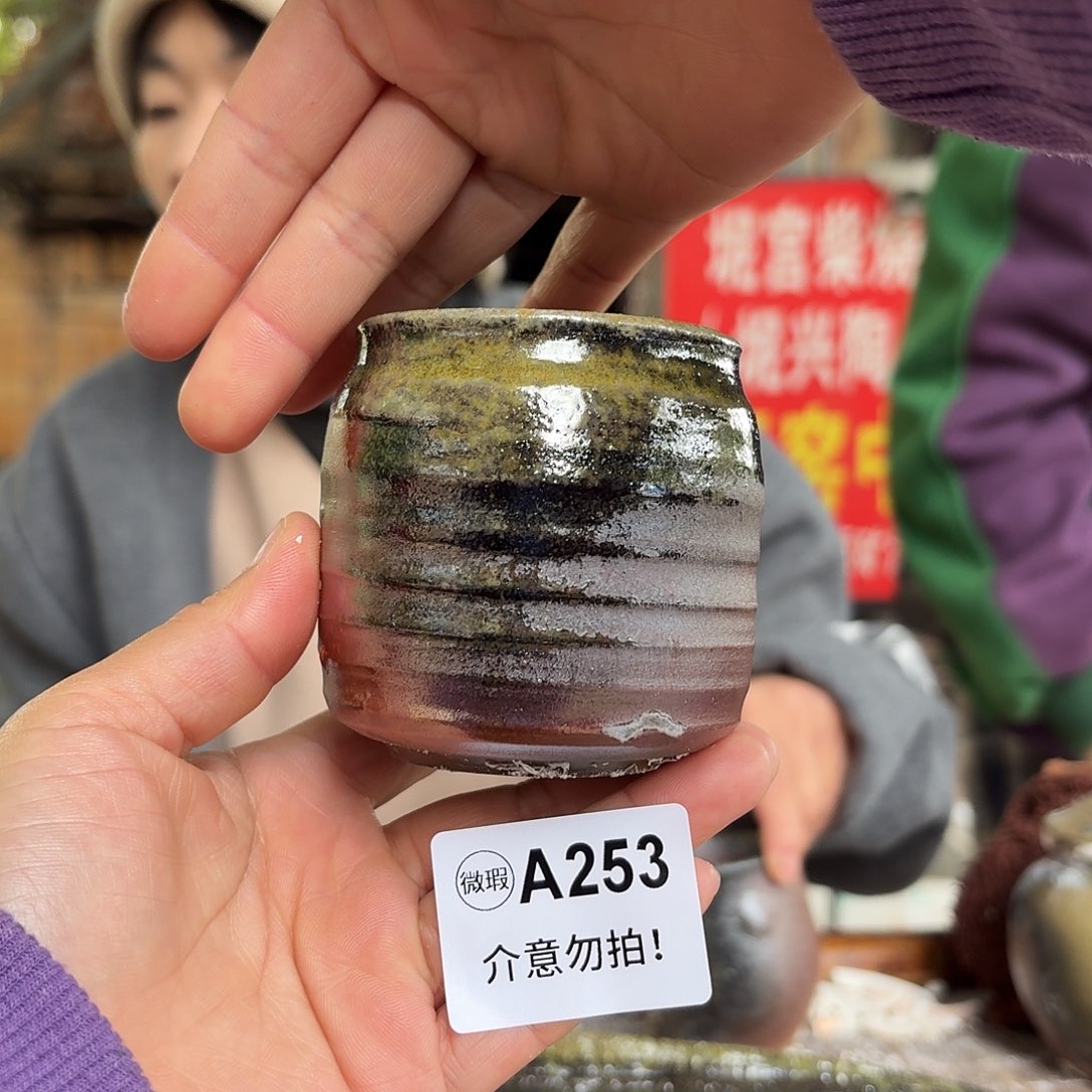 杯坭兴陶柴烧全手工原矿泥料杯