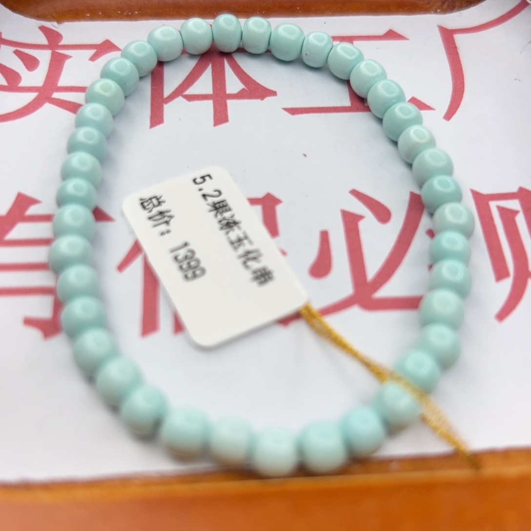 绿松石未镶嵌珠宝半成品