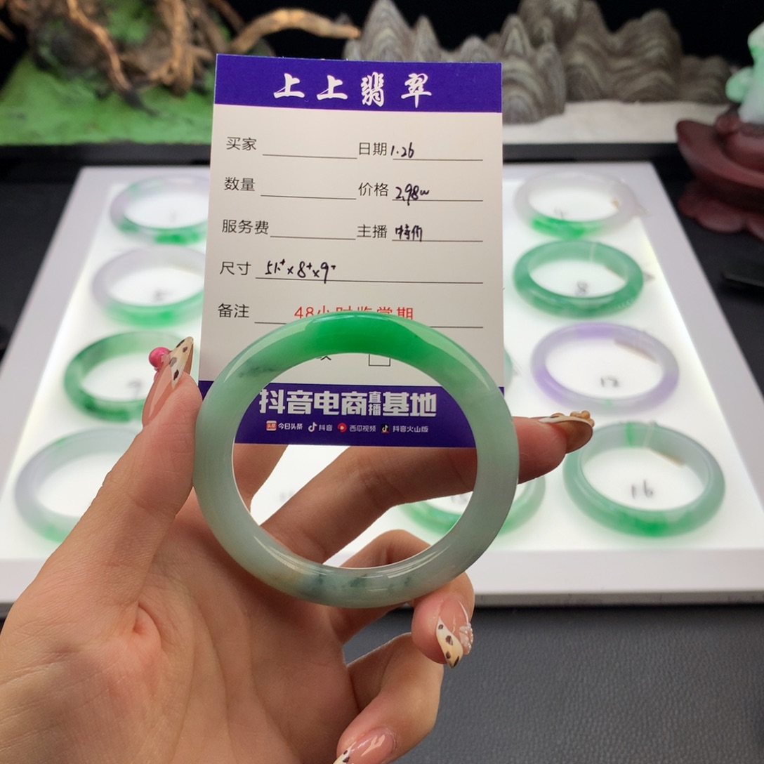 翡翠手镯未镶嵌白****理翡翠