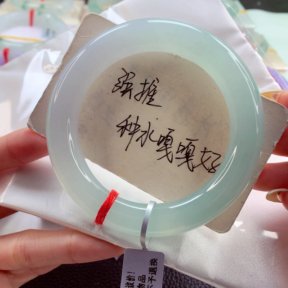翡翠手镯未镶嵌57.7胖圆种水好！中万战斗机 灵