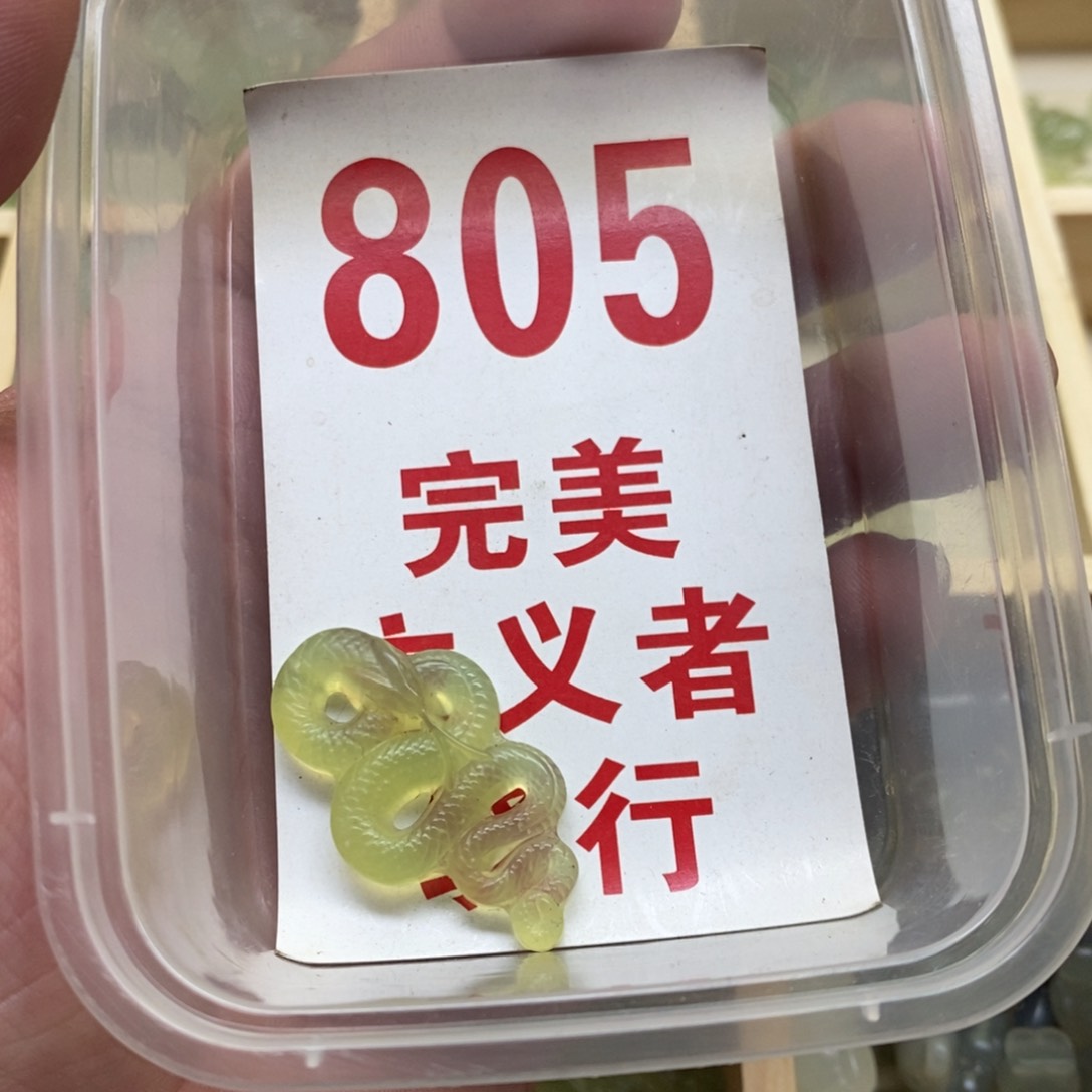 蛇纹石玉挂坠足银镀金镶嵌