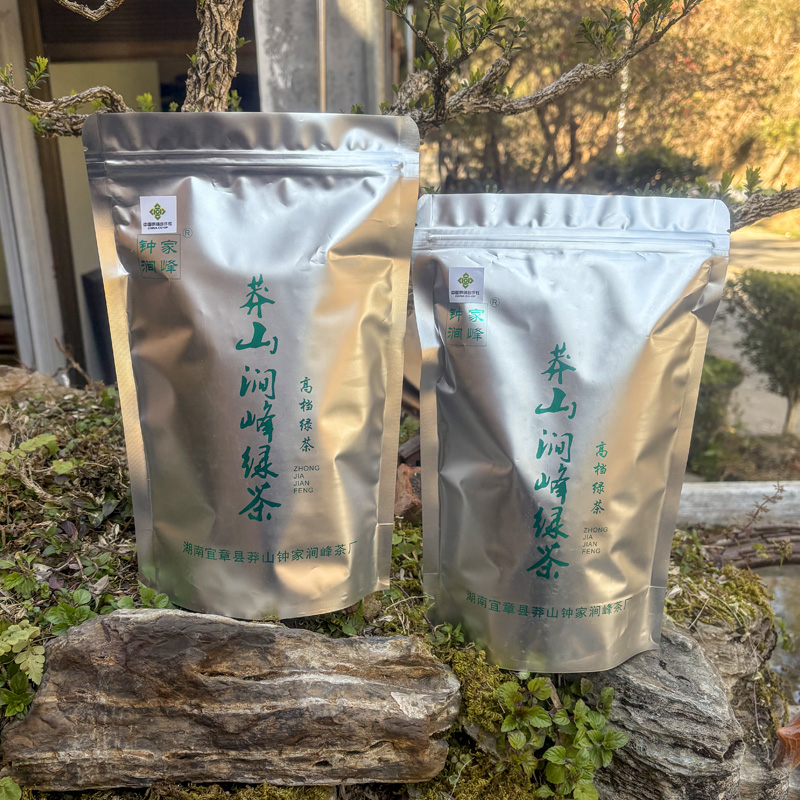钟家涧峰2025新茶上市湖南莽山云雾茶高山茶钟家涧峰绿茶豆香绿茶