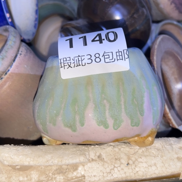 厂家直销瑕疵福利