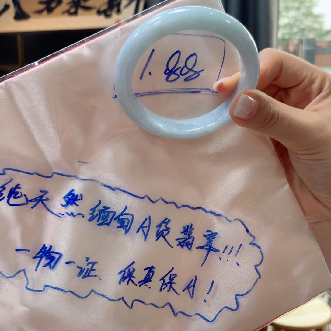 未镶嵌手镯翡翠姐**花买断