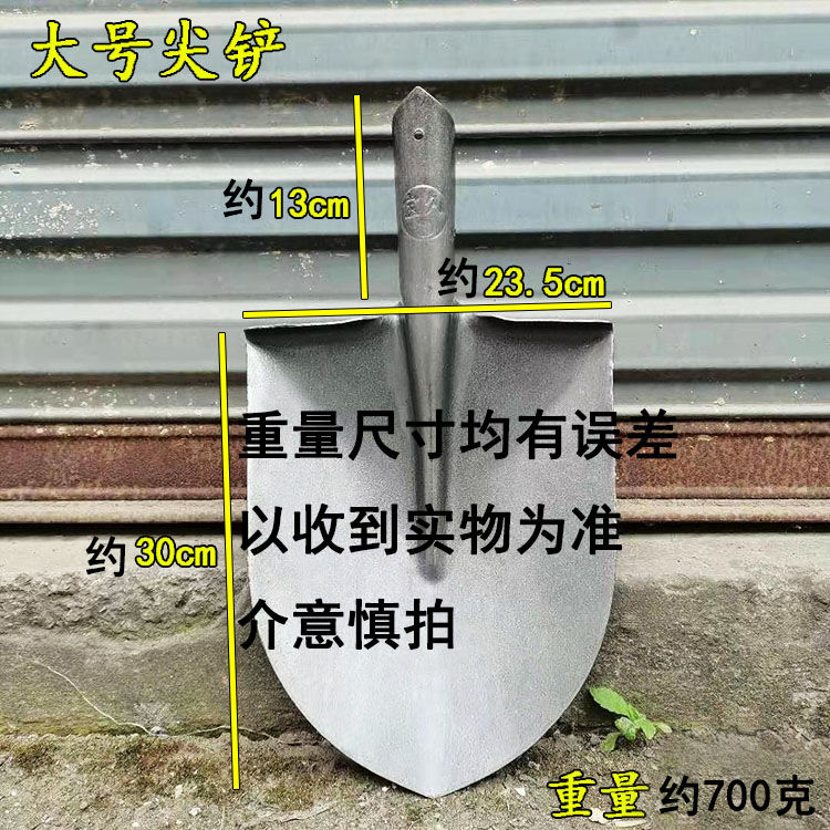 钢锹铁锹加厚锰钢轨道铁锨挖土工地淬火木柄植树铲子户外尖方农用