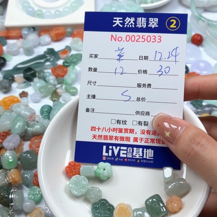 苹***安翡翠未镶嵌挂件tt