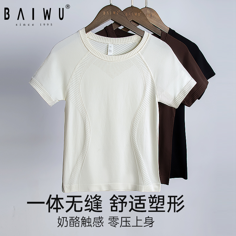 柏屋舞蹈服t恤女成人运动短袖上衣芭蕾舞练功服半袖新款125111201