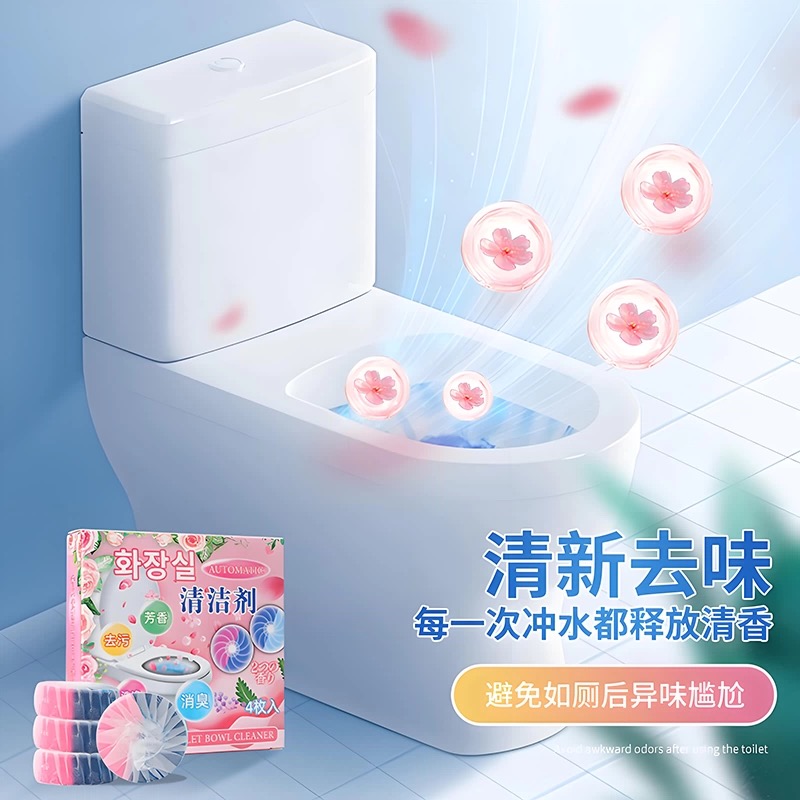 洁厕清香型除臭清洁剂