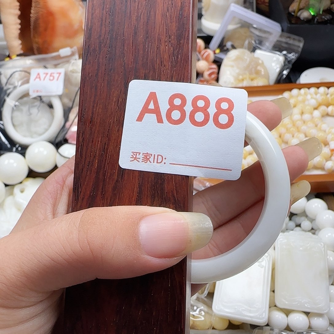 星***轨大果紫檀（缅甸花梨）镯子888