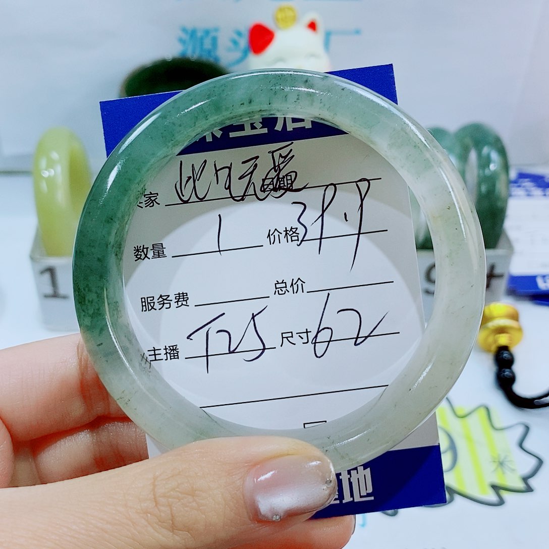 未镶嵌手镯石英质玉<****爱T25