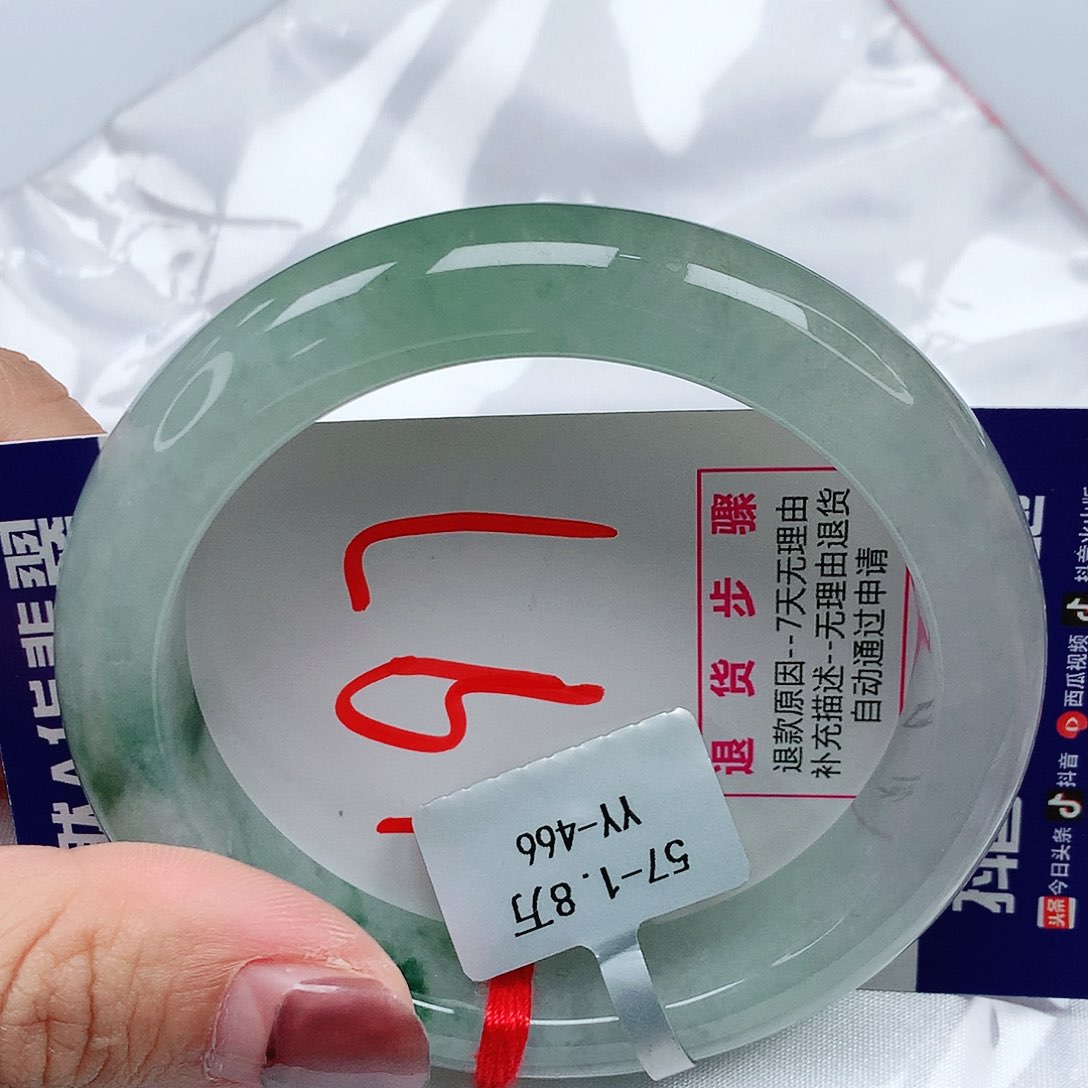 翡翠手镯未镶嵌57圈甸天然翡翠A货