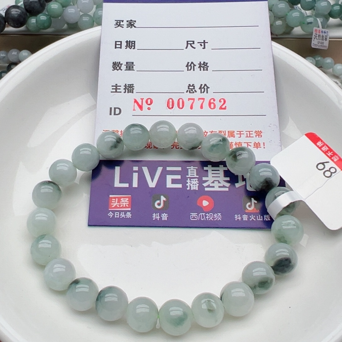 翡翠手链未镶嵌天然翡翠