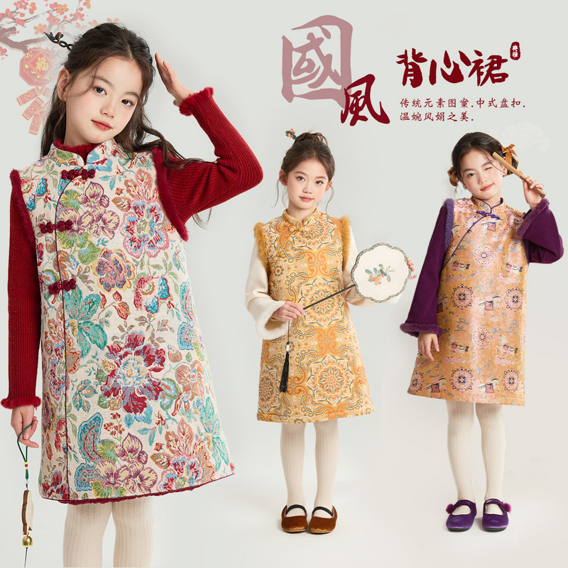 布丁哈鲁【平安喜乐】女童爆款背心裙新中式拜年服2025新款G54DW776