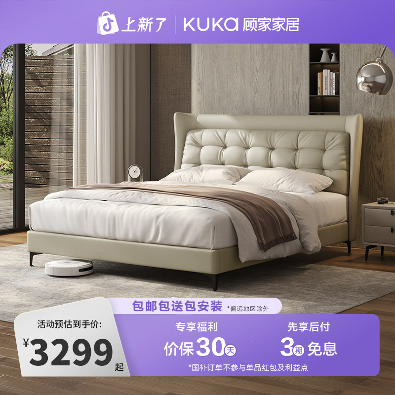 顾家家居头层黄牛皮双层靠包高脚软包双人DS8200B