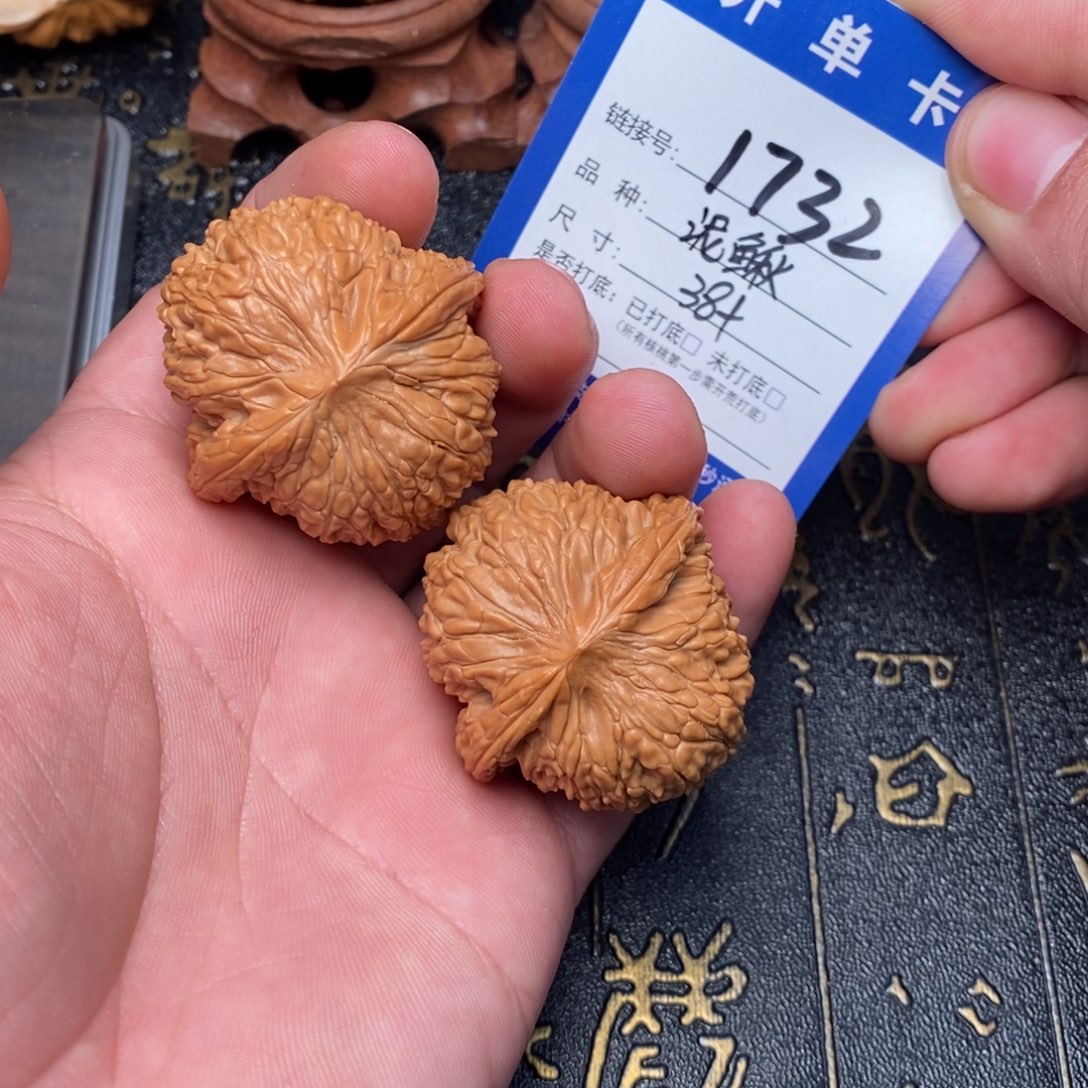 吊坠文玩核桃好果子