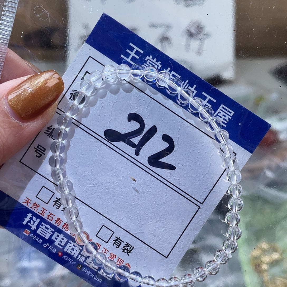 未镶嵌水晶手链多样性，发一件