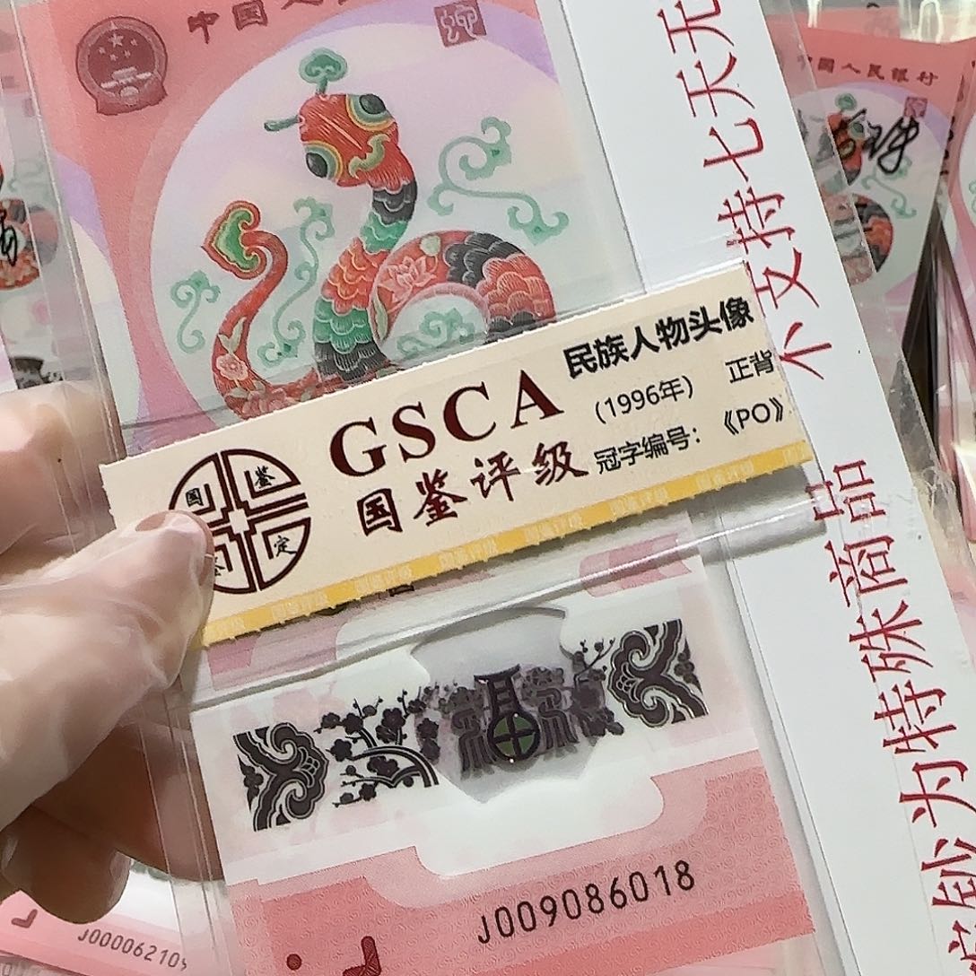 塑料009086018。。。。。。。倒置尾8