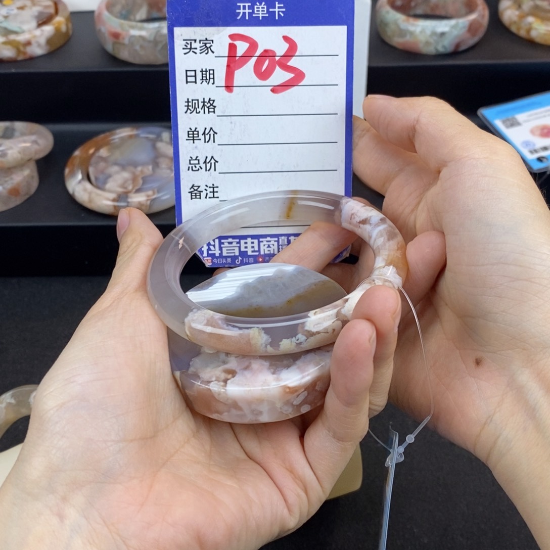 石英质玉手镯未镶嵌羊***?