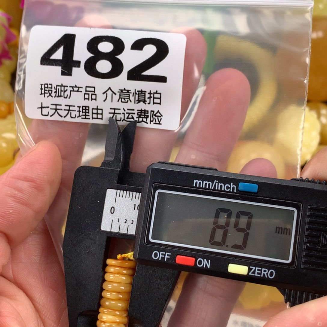 蜜蜡未镶嵌珠宝奇石裸石