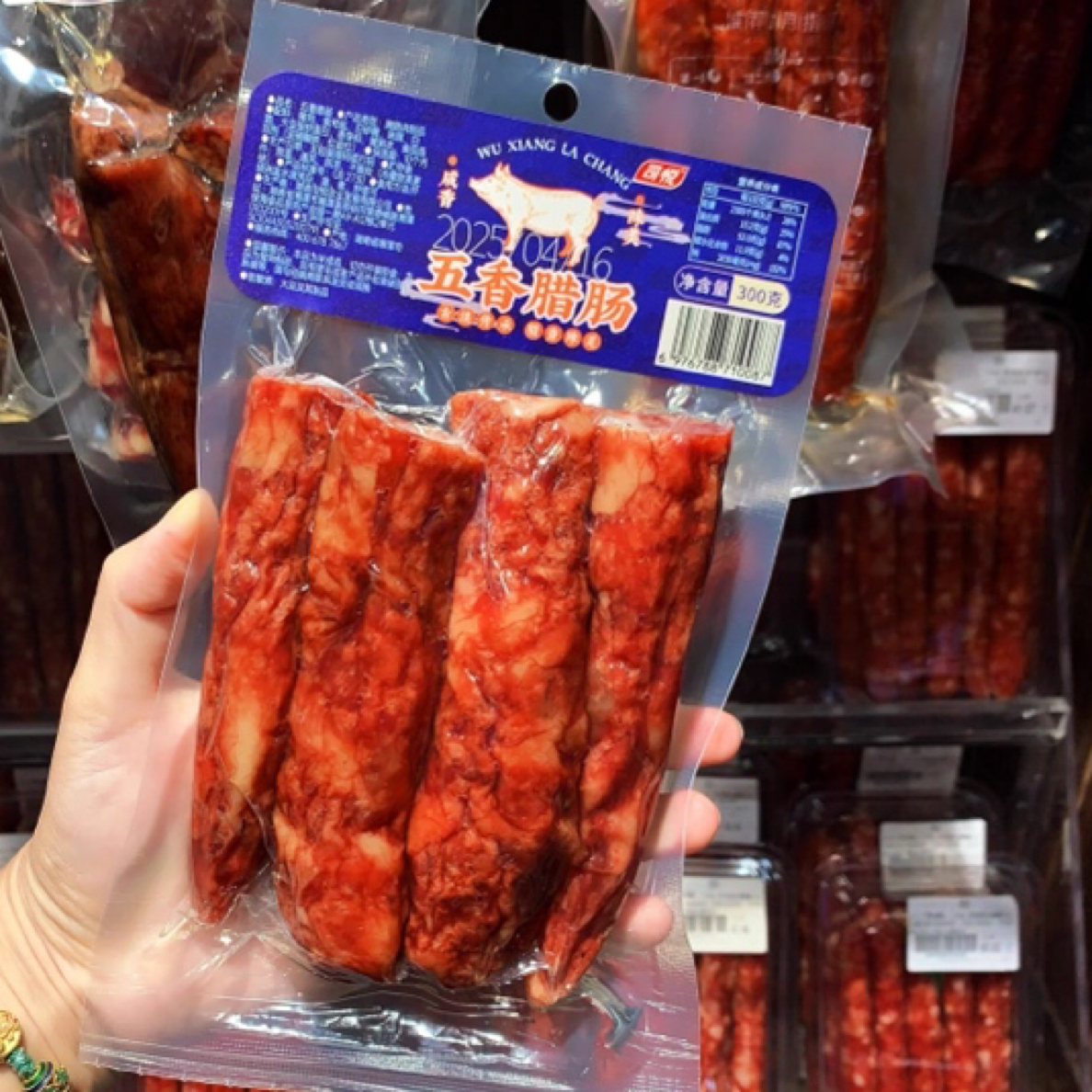 许昌超市代购五香麻辣味腊肠传统美味咸香味美